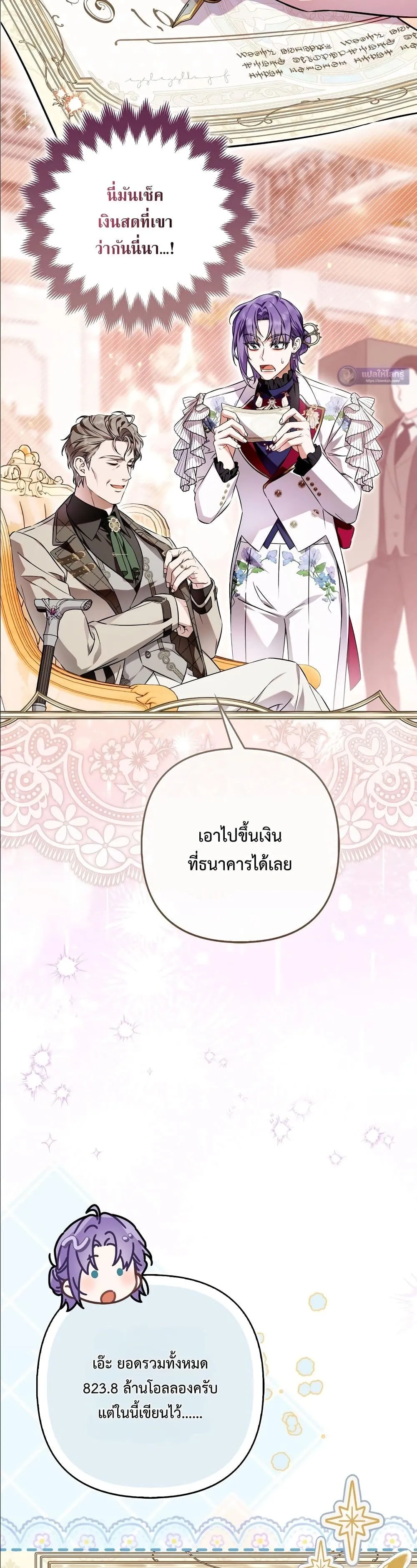 Manga-lc-com อ่านมังงะ อ่านการ์ตูน ออนไลน์ ฟรี The Baddest Villainess Is Back ตอนที่ 1 2 3 4 5 6 7 8 9 10 11 12 13 14 ฟรี ไม่มีโฆษณา Manga-lc - อ่าน มังงะ อ่าน การ์ตูน ออนไลน์ อ่านมังงะ ฟรี