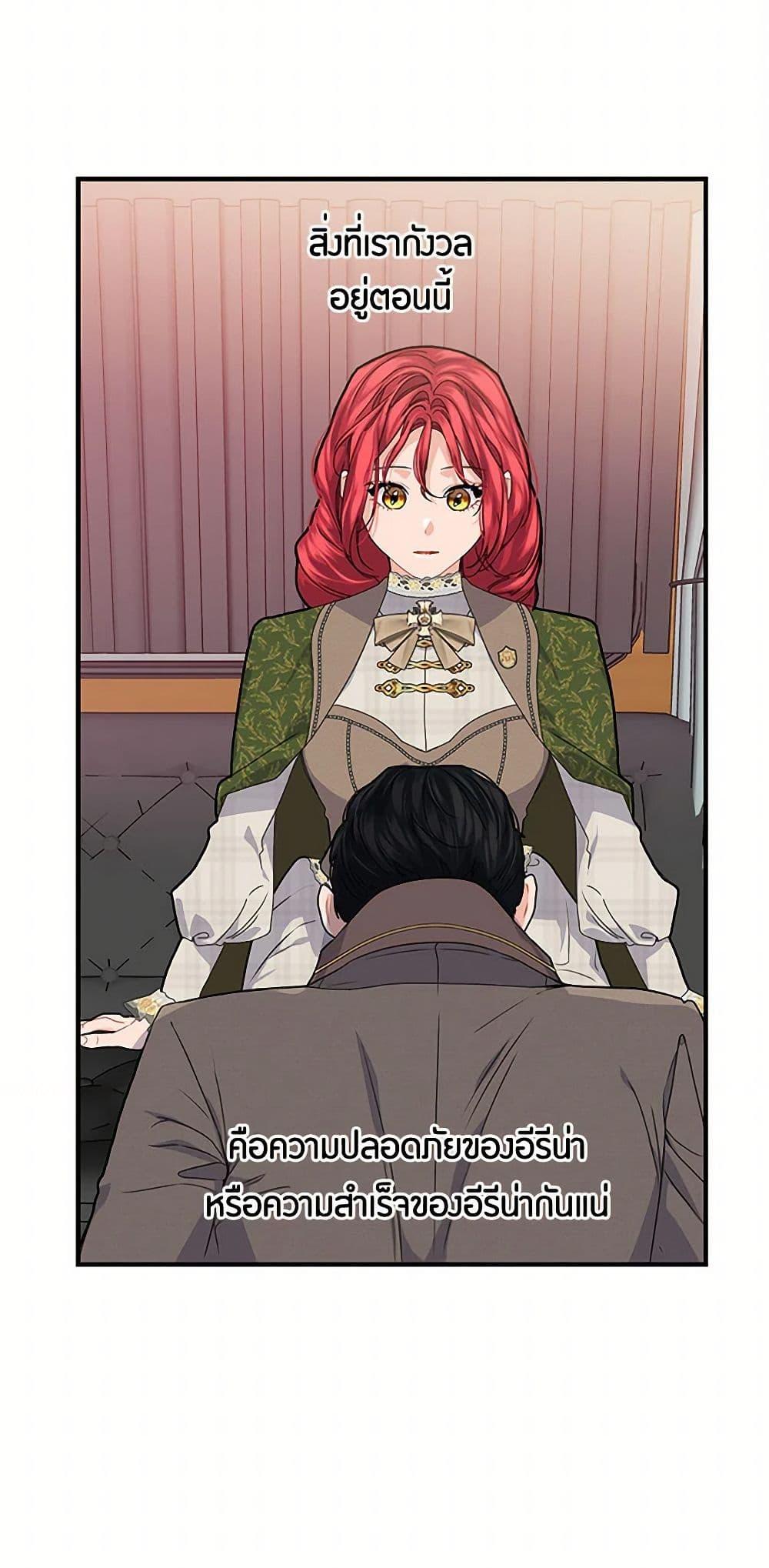 Manga-lc-com อ่านมังงะ อ่านการ์ตูน ออนไลน์ ฟรี The Elegant Sea of Savagery ตอนที่ 1 2 3 4 5 6 7 8 9 10 11 12 13 14 ฟรี ไม่มีโฆษณา Manga-lc - อ่าน มังงะ อ่าน การ์ตูน ออนไลน์ อ่านมังงะ ฟรี