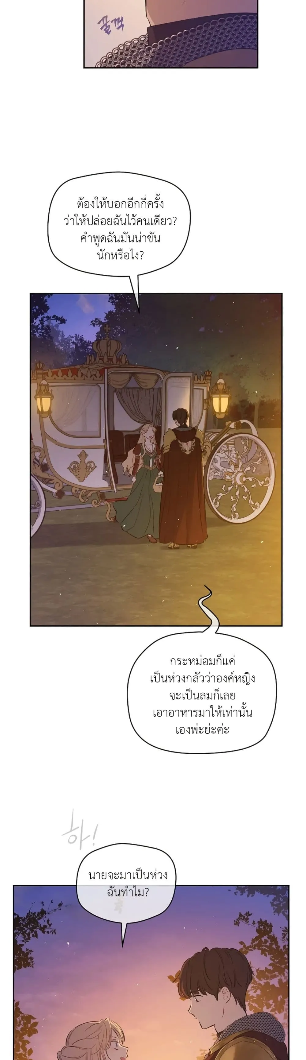 Manga-lc-com อ่านมังงะ อ่านการ์ตูน ออนไลน์ ฟรี The Forgotten Field ตอนที่ 1 2 3 4 5 6 7 8 9 10 11 12 13 14 ฟรี ไม่มีโฆษณา Manga-lc - อ่าน มังงะ อ่าน การ์ตูน ออนไลน์ อ่านมังงะ ฟรี