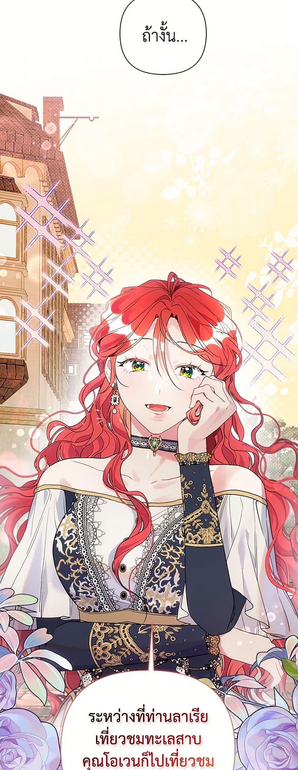 Manga-lc-com อ่านมังงะ อ่านการ์ตูน ออนไลน์ ฟรี The Archvillain’s Daughter-in-Law ตอนที่ 1 2 3 4 5 6 7 8 9 10 11 12 13 14 ฟรี ไม่มีโฆษณา Manga-lc - อ่าน มังงะ อ่าน การ์ตูน ออนไลน์ อ่านมังงะ ฟรี