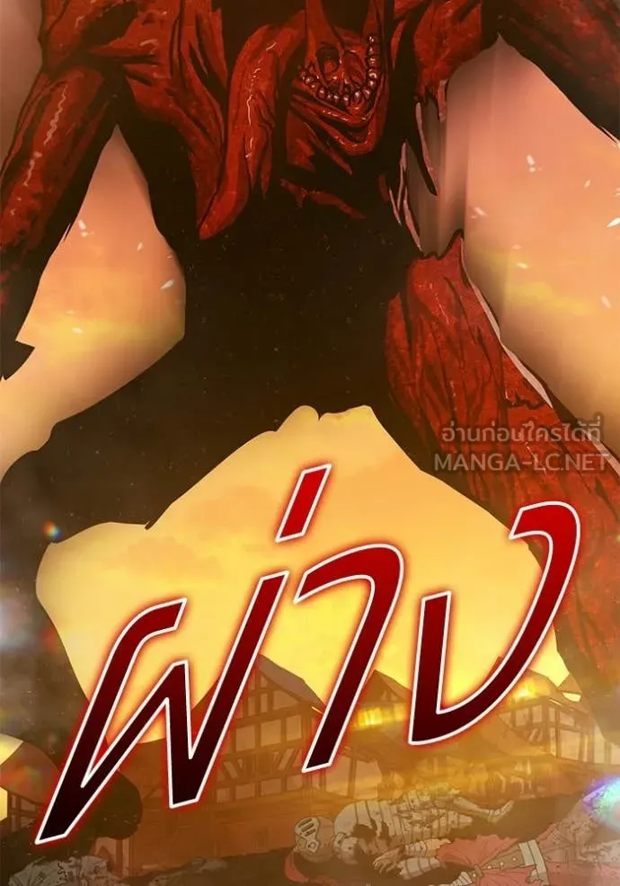 +99 ท่อนไม้ ตอนที่ 189 รูปที่ 150