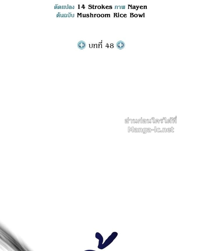 Doujin-Lc- อ่าน โดจิน มังฮวา เกาหลี ญี่ปุ่น จีน แปลไทย ฮีลเลอร์กำมะลอ ตอนที่ 1 2 3 4 5 6 7 8 9 10 11 12 13 14 ฟรี ไม่มีโฆษณา อ่าน โดจิน Manhwa เกาหลี ญี่ปุ่น จีน เรามีครบ คัดมาให้เน้นๆ โดจิน 18+ รับประกันความฟินโดย Doujin Lc