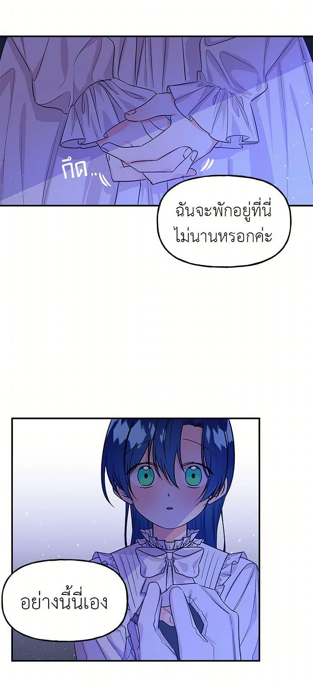 Manga-lc-com อ่านมังงะ อ่านการ์ตูน ออนไลน์ ฟรี Daughter of the Archmage ตอนที่ 1 2 3 4 5 6 7 8 9 10 11 12 13 14 ฟรี ไม่มีโฆษณา Manga-lc - อ่าน มังงะ อ่าน การ์ตูน ออนไลน์ อ่านมังงะ ฟรี