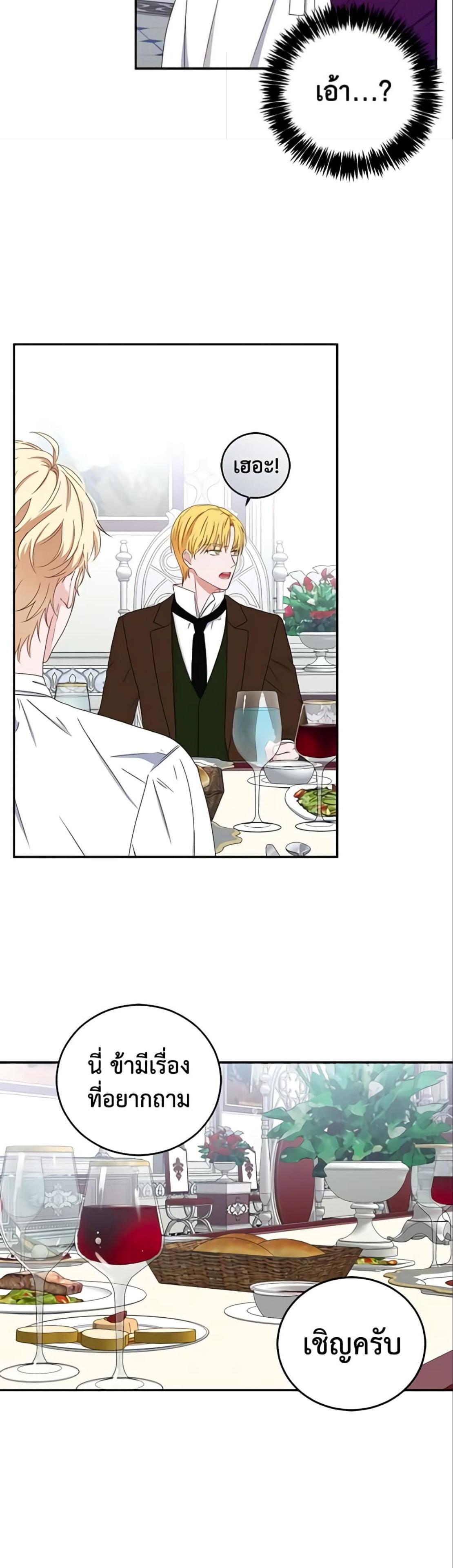 Manga-lc-com อ่านมังงะ อ่านการ์ตูน ออนไลน์ ฟรี I Fell into a Reverse Harem Game! ตอนที่ 1 2 3 4 5 6 7 8 9 10 11 12 13 14 ฟรี ไม่มีโฆษณา Manga-lc - อ่าน มังงะ อ่าน การ์ตูน ออนไลน์ อ่านมังงะ ฟรี