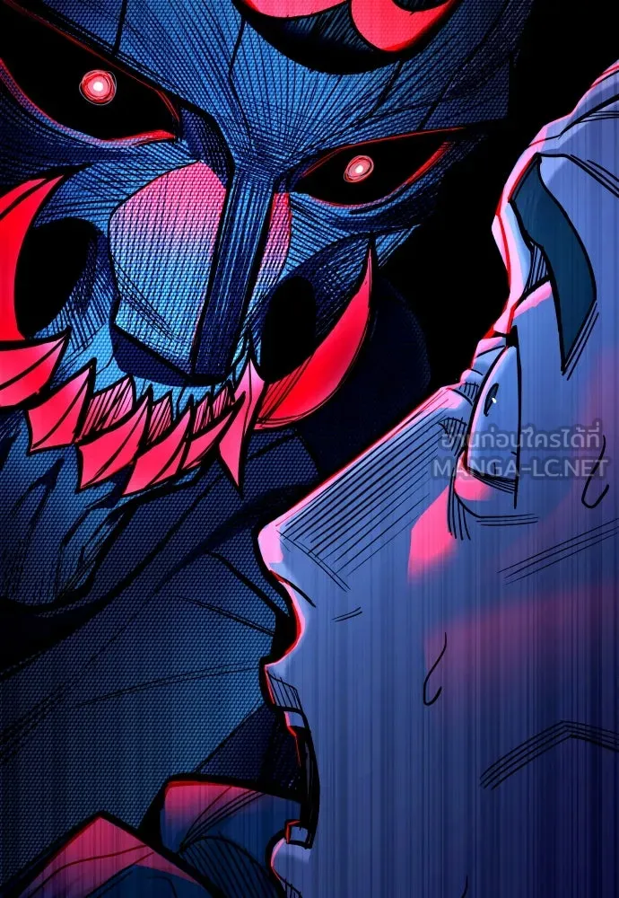 มือพิพากษา ตอนที่ 21 รูปที่ 195