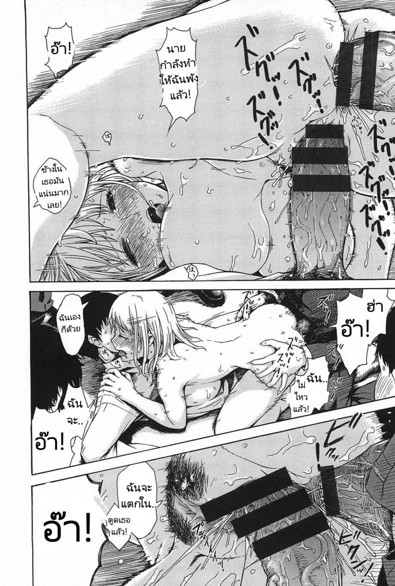 Doujin-Lc- อ่าน โดจิน มังฮวา เกาหลี ญี่ปุ่น จีน แปลไทย ผู้หญิงของทุกคน [Ishikawa Shisuke] Everybody's Girl ตอนที่ 1 2 3 4 5 6 7 8 9 10 11 12 13 14 ฟรี ไม่มีโฆษณา อ่าน โดจิน Manhwa เกาหลี ญี่ปุ่น จีน เรามีครบ คัดมาให้เน้นๆ โดจิน 18+ รับประกันความฟินโดย  Doujin Lc