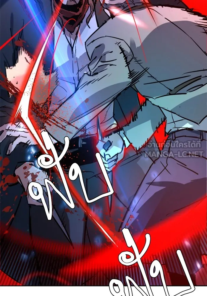 พี่ชายสายบอดี้การ์ด ตอนที่ 192 รูปที่ 90