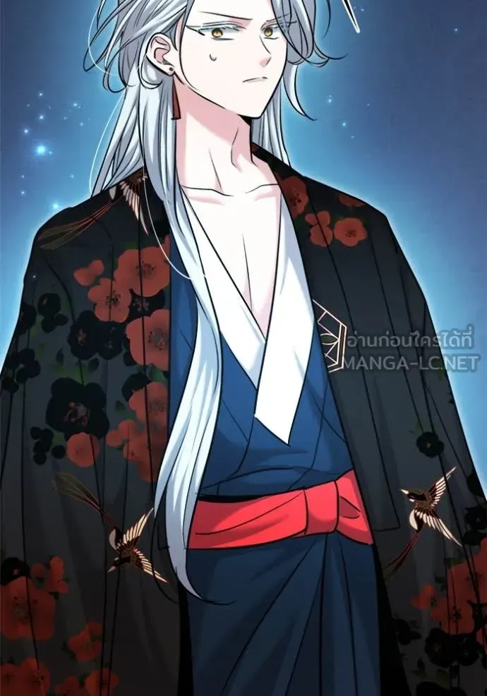 ออร่าดาราอัจฉริยะ ตอนที่ 69 รูปที่ 54