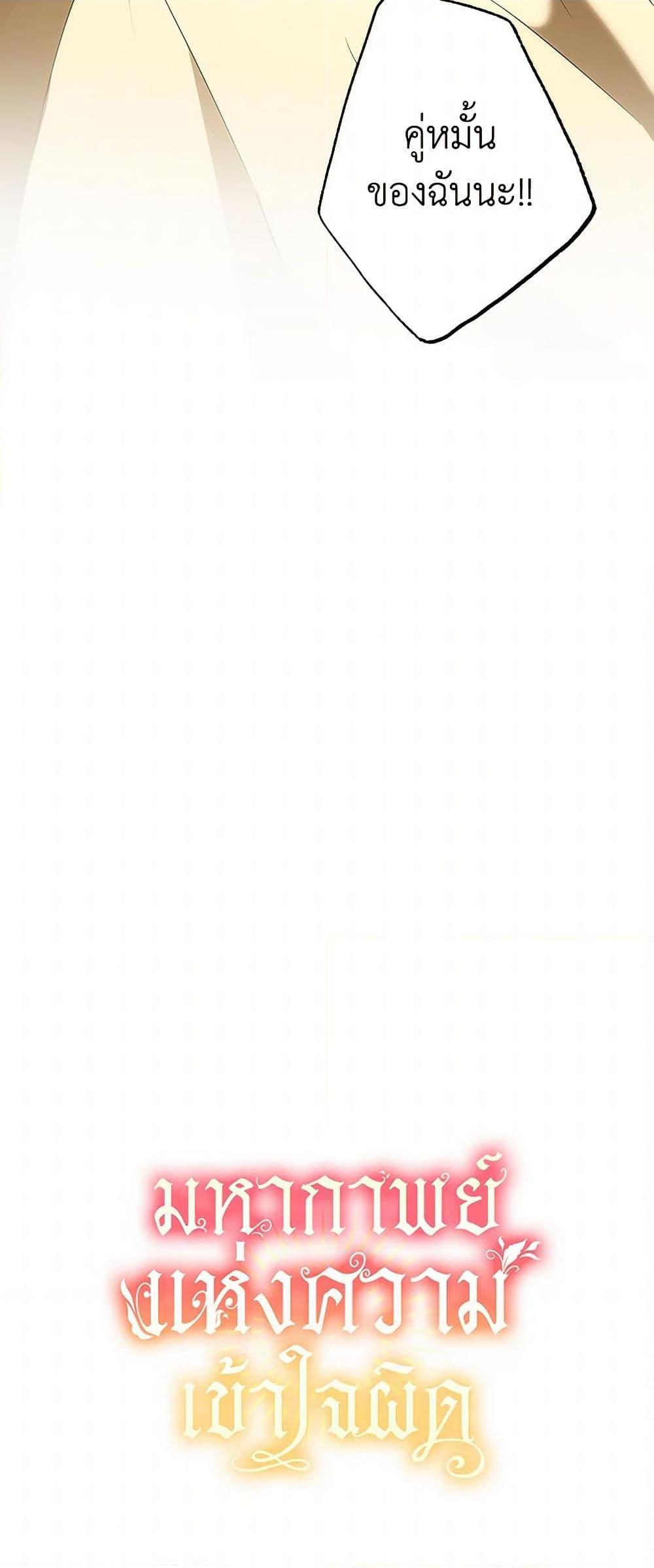 Manga-lc-com อ่านมังงะ อ่านการ์ตูน ออนไลน์ ฟรี It Was All a Mistake ตอนที่ 1 2 3 4 5 6 7 8 9 10 11 12 13 14 ฟรี ไม่มีโฆษณา Manga-lc - อ่าน มังงะ อ่าน การ์ตูน ออนไลน์ อ่านมังงะ ฟรี