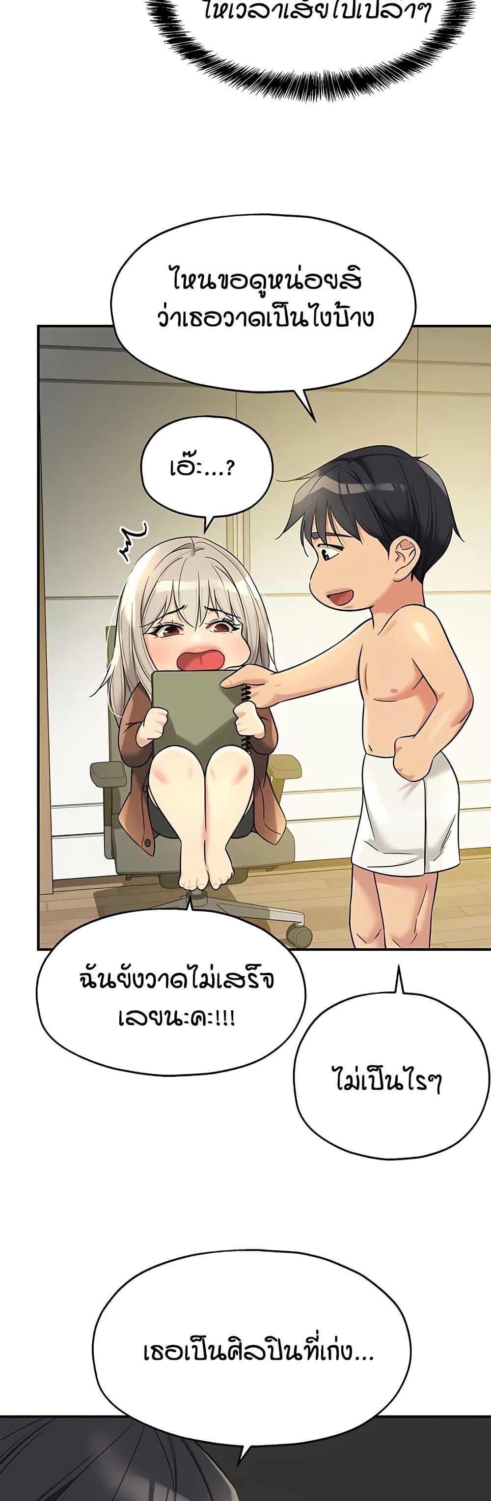 Doujin-Lc- อ่าน โดจิน มังฮวา เกาหลี ญี่ปุ่น จีน แปลไทย Glory Hole ตอนที่ 1 2 3 4 5 6 7 8 9 10 11 12 13 14 ฟรี ไม่มีโฆษณา อ่าน โดจิน Manhwa เกาหลี ญี่ปุ่น จีน เรามีครบ คัดมาให้เน้นๆ โดจิน 18+ รับประกันความฟินโดย  Doujin Lc