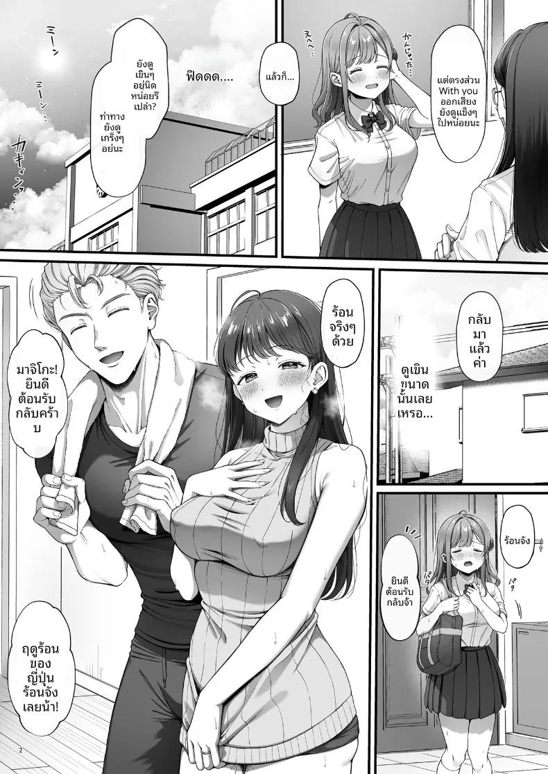 Doujin-Lc- อ่าน โดจิน มังฮวา เกาหลี ญี่ปุ่น จีน แปลไทย หญิงสาวบริสุทธิ์ที่ถูกล่อลวง (nama) ตอนที่ 1 2 3 4 5 6 7 8 9 10 11 12 13 14 ฟรี ไม่มีโฆษณา อ่าน โดจิน Manhwa เกาหลี ญี่ปุ่น จีน เรามีครบ คัดมาให้เน้นๆ โดจิน 18+ รับประกันความฟินโดย  Doujin Lc