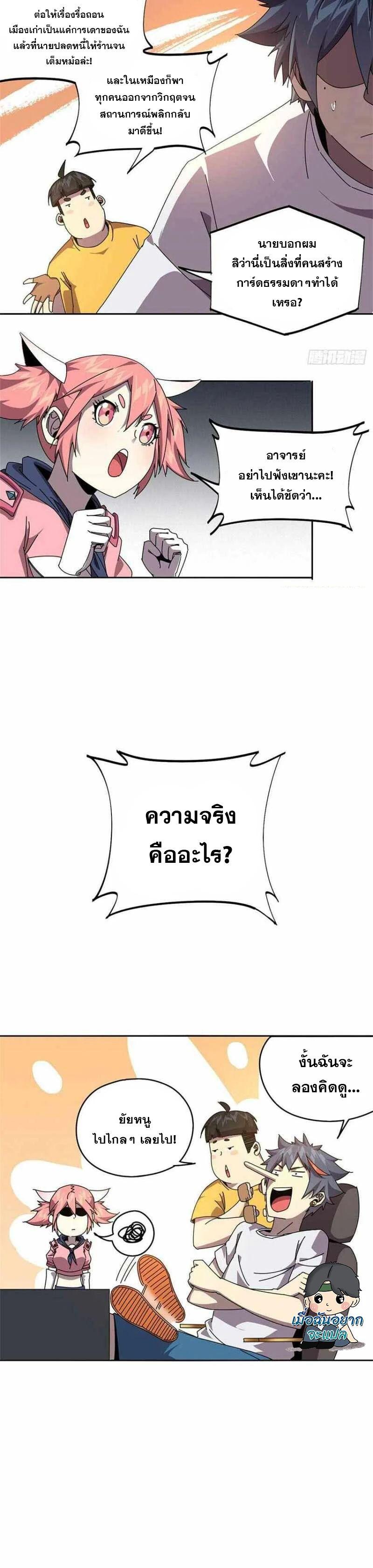 Manga-lc-com อ่านมังงะ อ่านการ์ตูน ออนไลน์ ฟรี Super God Card Maker ตอนที่ 1 2 3 4 5 6 7 8 9 10 11 12 13 14 ฟรี ไม่มีโฆษณา Manga-lc - อ่าน มังงะ อ่าน การ์ตูน ออนไลน์ อ่านมังงะ ฟรี