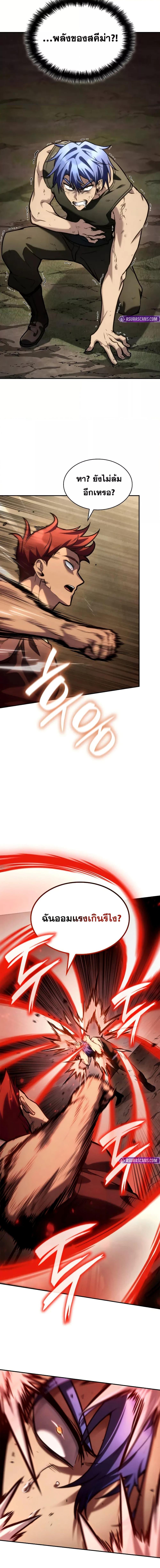 Manga-lc-com อ่านมังงะ อ่านการ์ตูน ออนไลน์ ฟรี InfiniteMage ตอนที่ 1 2 3 4 5 6 7 8 9 10 11 12 13 14 ฟรี ไม่มีโฆษณา Manga-lc - อ่าน มังงะ อ่าน การ์ตูน ออนไลน์ อ่านมังงะ ฟรี