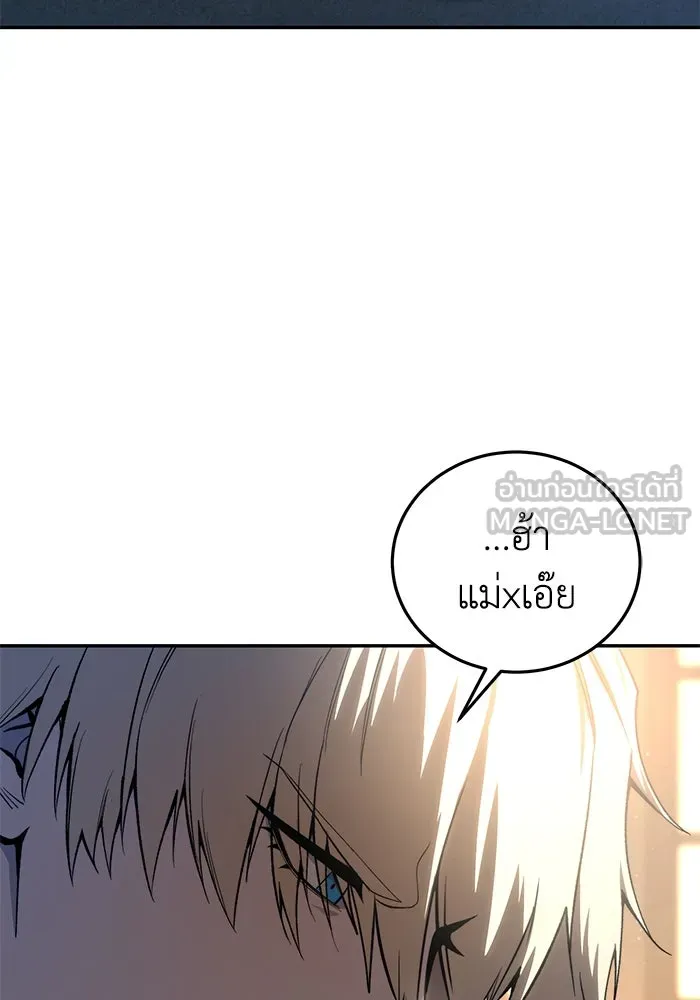 ยอดนักดาบผู้โอบอุ้มดารา ตอนที่ 42 รูปที่ 135