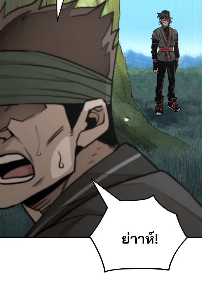 เส้นทางสู่เทพมาร ตอนที่ 53 รูปที่ 181