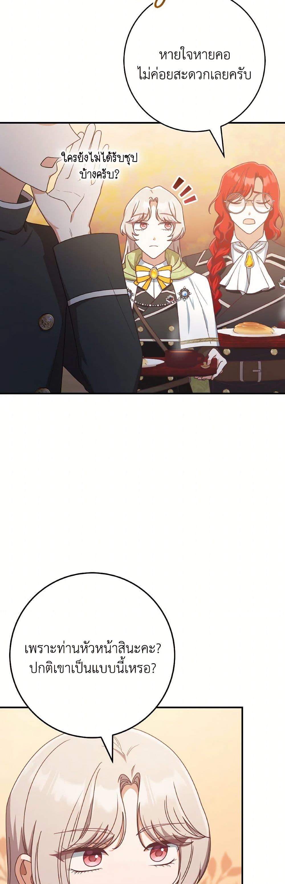 Manga-lc-com อ่านมังงะ อ่านการ์ตูน ออนไลน์ ฟรี I’m Not the Final Boss’ Lover ตอนที่ 1 2 3 4 5 6 7 8 9 10 11 12 13 14 ฟรี ไม่มีโฆษณา Manga-lc - อ่าน มังงะ อ่าน การ์ตูน ออนไลน์ อ่านมังงะ ฟรี