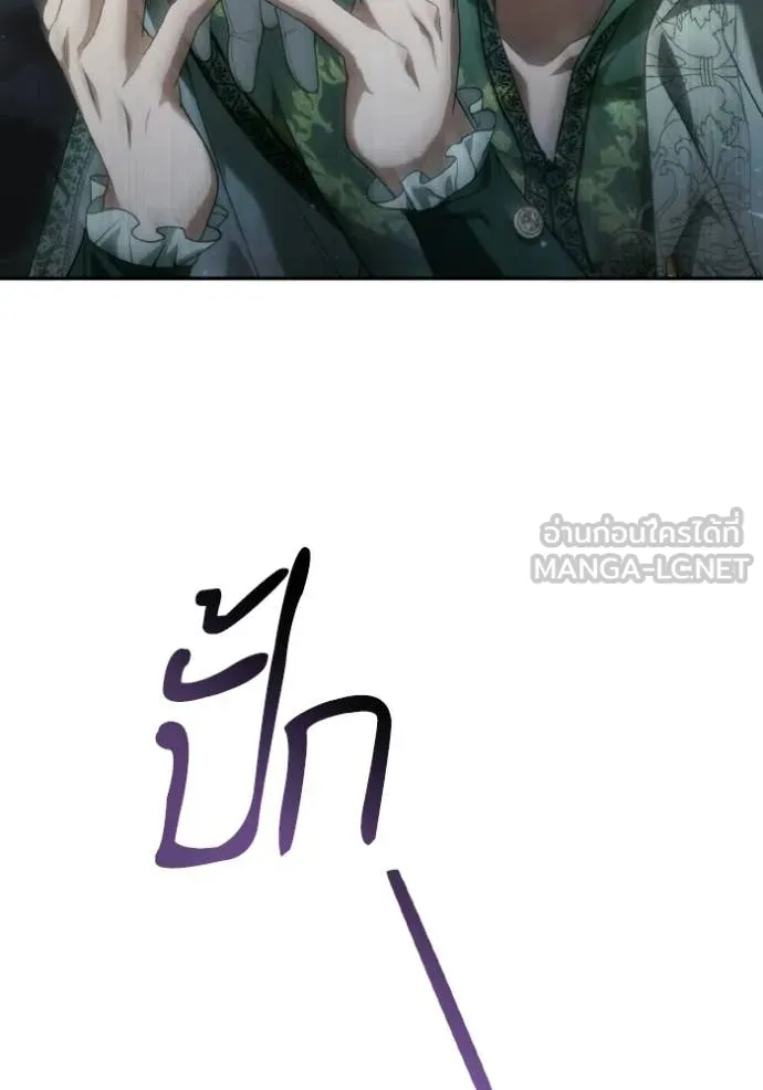 ชาตินี้น้องขอ ตอนที่ 180 รูปที่ 125