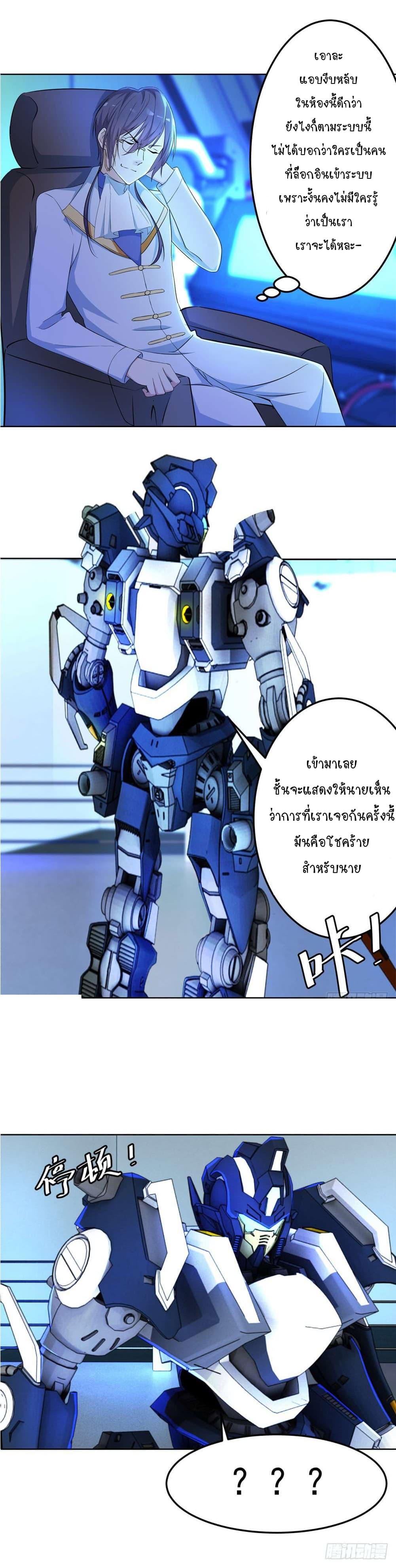 Manga-lc-com อ่านมังงะ อ่านการ์ตูน ออนไลน์ ฟรี Skyfire Avenue ตอนที่ 1 2 3 4 5 6 7 8 9 10 11 12 13 14 ฟรี ไม่มีโฆษณา Manga-lc - อ่าน มังงะ อ่าน การ์ตูน ออนไลน์ อ่านมังงะ ฟรี