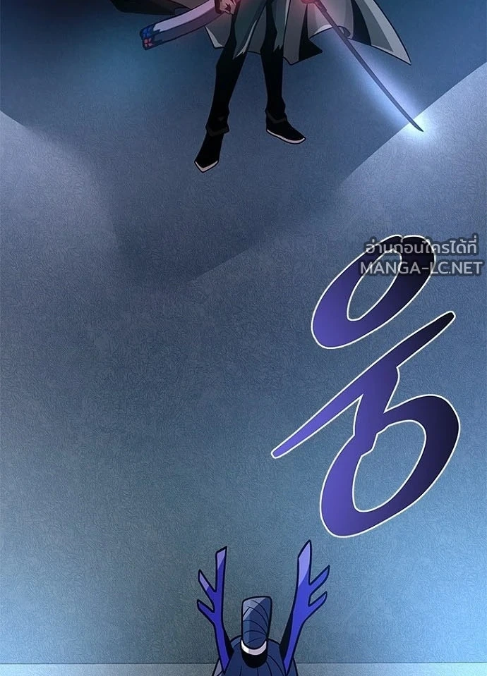 Villain to kill ตอนที่ 240 รูปที่ 9