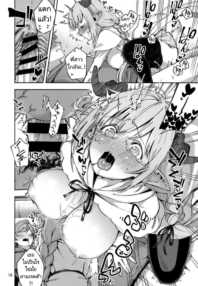 Doujin-Lc- อ่าน โดจิน มังฮวา เกาหลี ญี่ปุ่น จีน แปลไทย ความต้องการของลามเรตต้า (C94) [Haraheridou (Herio)] Asaichi Lamretta Lamretta in the Morning (Granblue Fantasy) ตอนที่ 1 2 3 4 5 6 7 8 9 10 11 12 13 14 ฟรี ไม่มีโฆษณา อ่าน โดจิน Manhwa เกาหลี ญี่ปุ่น จีน เรามีครบ คัดมาให้เน้นๆ โดจิน 18+ รับประกันความฟินโดย  Doujin Lc