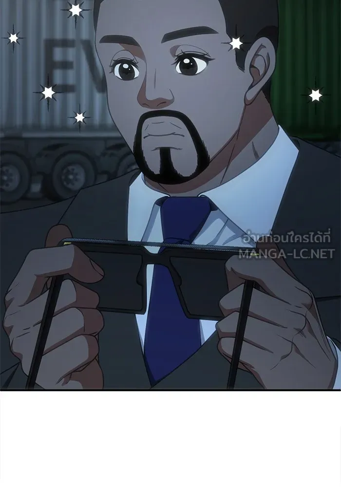 ช่วยเปลี่ยนฉันที ตอนที่ 140. ฮานายอง 13 รูปที่ 54