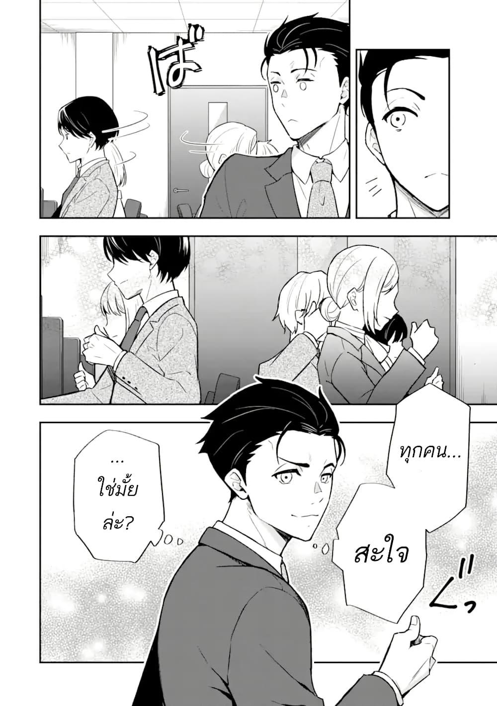 Manga-lc-com อ่านมังงะ อ่านการ์ตูน ออนไลน์ ฟรี Nanji, Gendai Dungeon ni Kibou wo Motsu Bekarazu ตอนที่ 1 2 3 4 5 6 7 8 9 10 11 12 13 14 ฟรี ไม่มีโฆษณา Manga-lc - อ่าน มังงะ อ่าน การ์ตูน ออนไลน์ อ่านมังงะ ฟรี