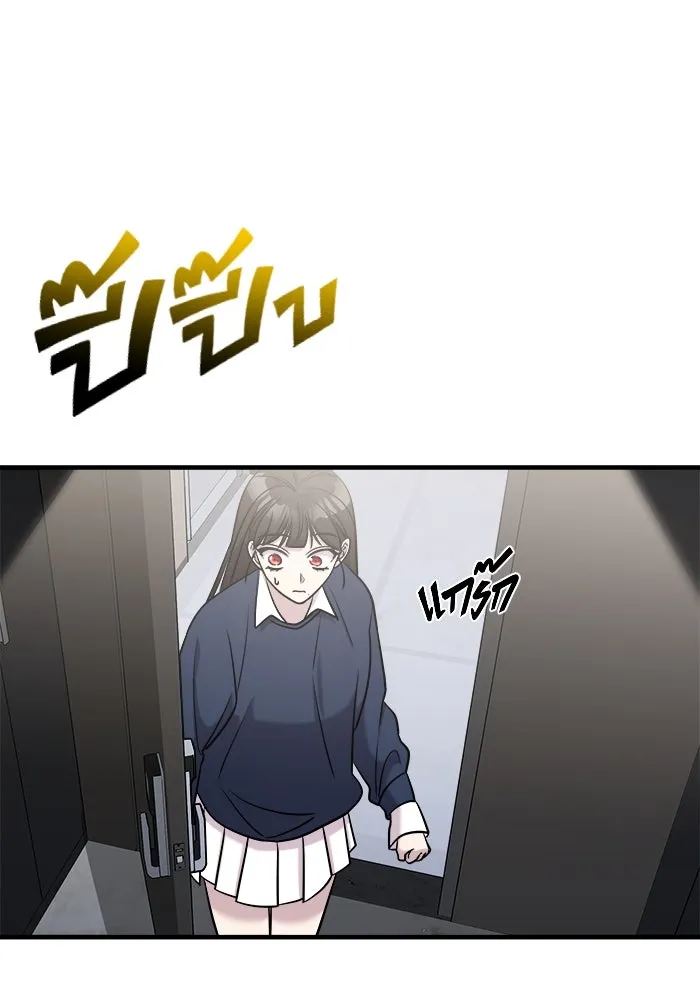 วายร้ายก็อยากมีรัก ตอนที่ 53 รูปที่ 122