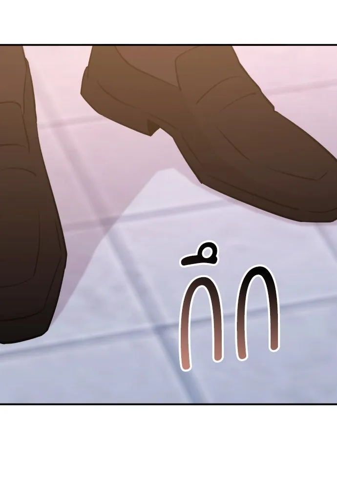 รักไร้ราคา ตอนที่ 49 รูปที่ 146