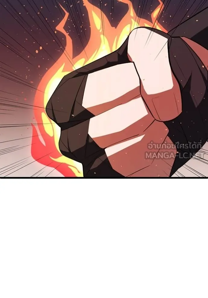 โคตรอาวุธลับ ตอนที่ 28 รูปที่ 116