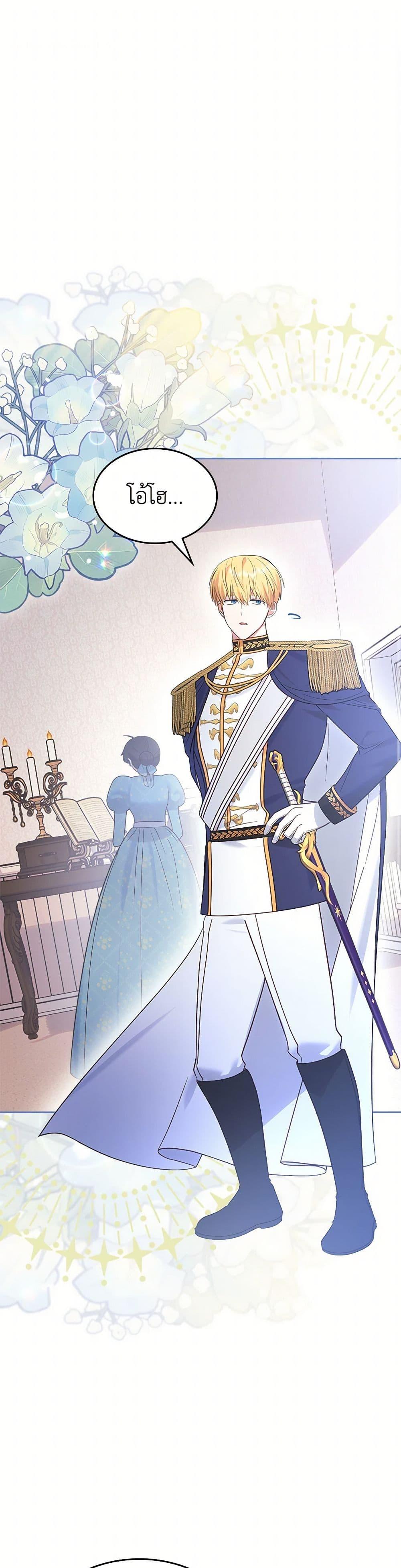 Manga-lc-com อ่านมังงะ อ่านการ์ตูน ออนไลน์ ฟรี The End of This Fairytale Is a Drama ตอนที่ 1 2 3 4 5 6 7 8 9 10 11 12 13 14 ฟรี ไม่มีโฆษณา Manga-lc - อ่าน มังงะ อ่าน การ์ตูน ออนไลน์ อ่านมังงะ ฟรี