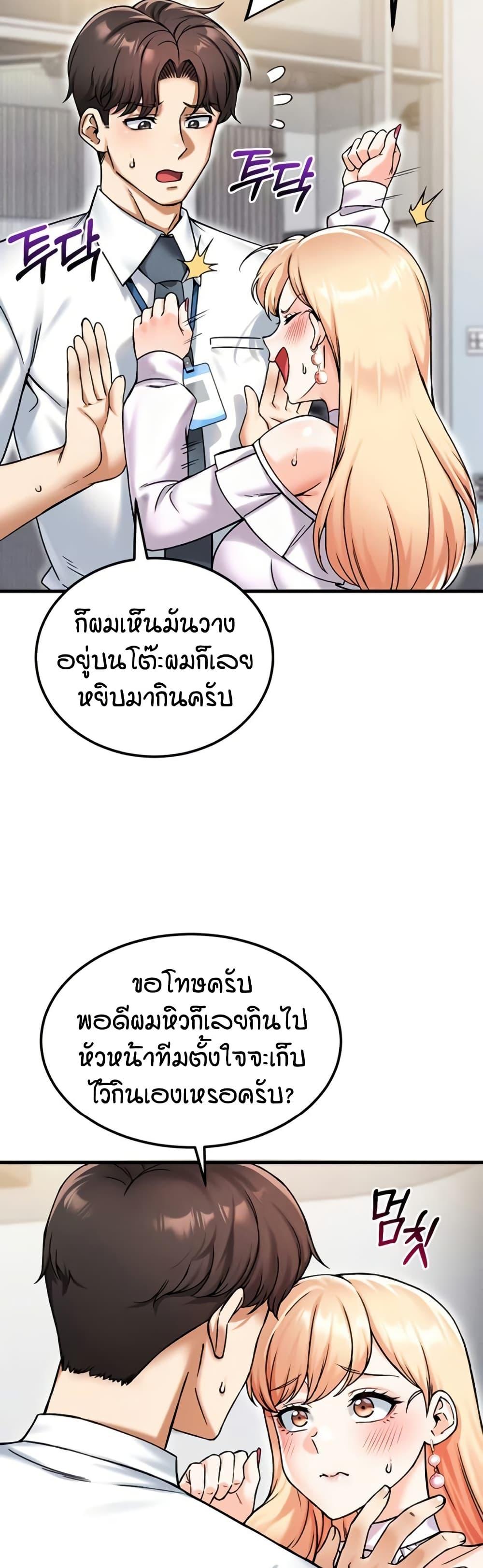 Doujin-Lc- อ่าน โดจิน มังฮวา เกาหลี ญี่ปุ่น จีน แปลไทย Wanna Join the Company ตอนที่ 1 2 3 4 5 6 7 8 9 10 11 12 13 14 ฟรี ไม่มีโฆษณา อ่าน โดจิน Manhwa เกาหลี ญี่ปุ่น จีน เรามีครบ คัดมาให้เน้นๆ โดจิน 18+ รับประกันความฟินโดย  Doujin Lc