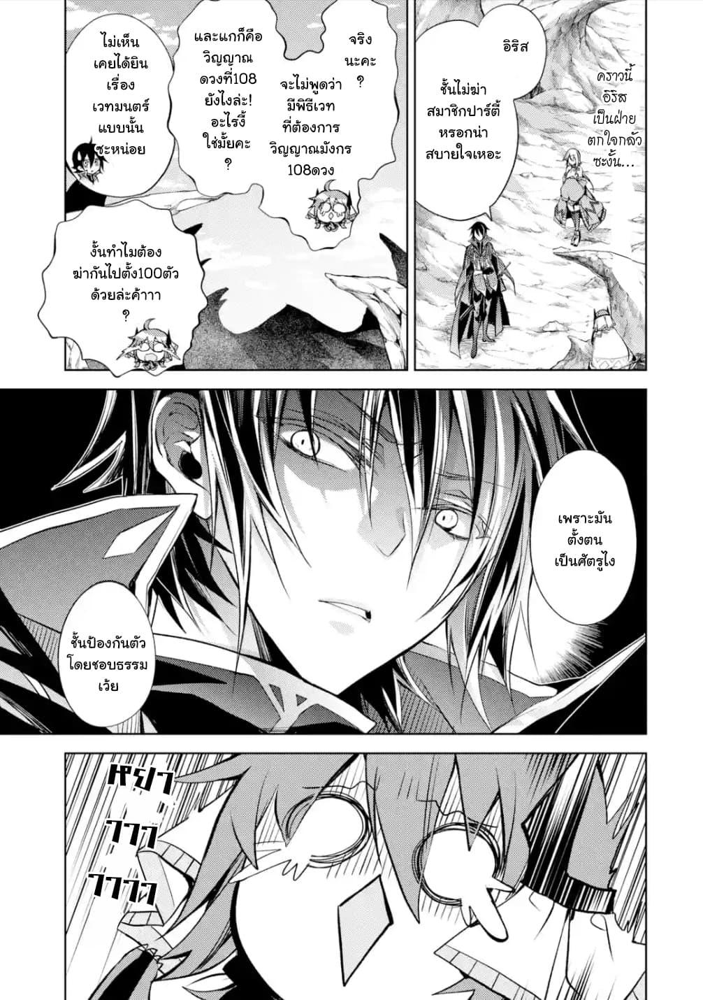 Manga-lc-com อ่านมังงะ อ่านการ์ตูน ออนไลน์ ฟรี Senmetsumadou no Saikyou Kenja ตอนที่ 1 2 3 4 5 6 7 8 9 10 11 12 13 14 ฟรี ไม่มีโฆษณา Manga-lc - อ่าน มังงะ อ่าน การ์ตูน ออนไลน์ อ่านมังงะ ฟรี