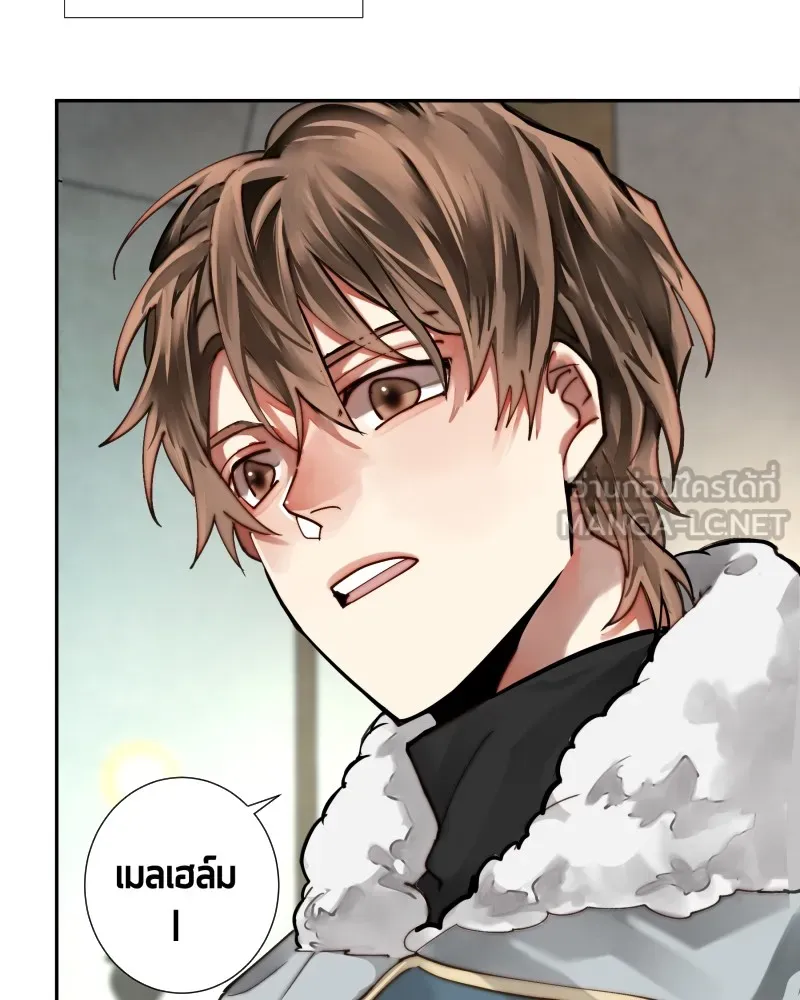 เทพมังกรคลั่งรัก ตอนที่ 38 จูบแรก รูปที่ 60