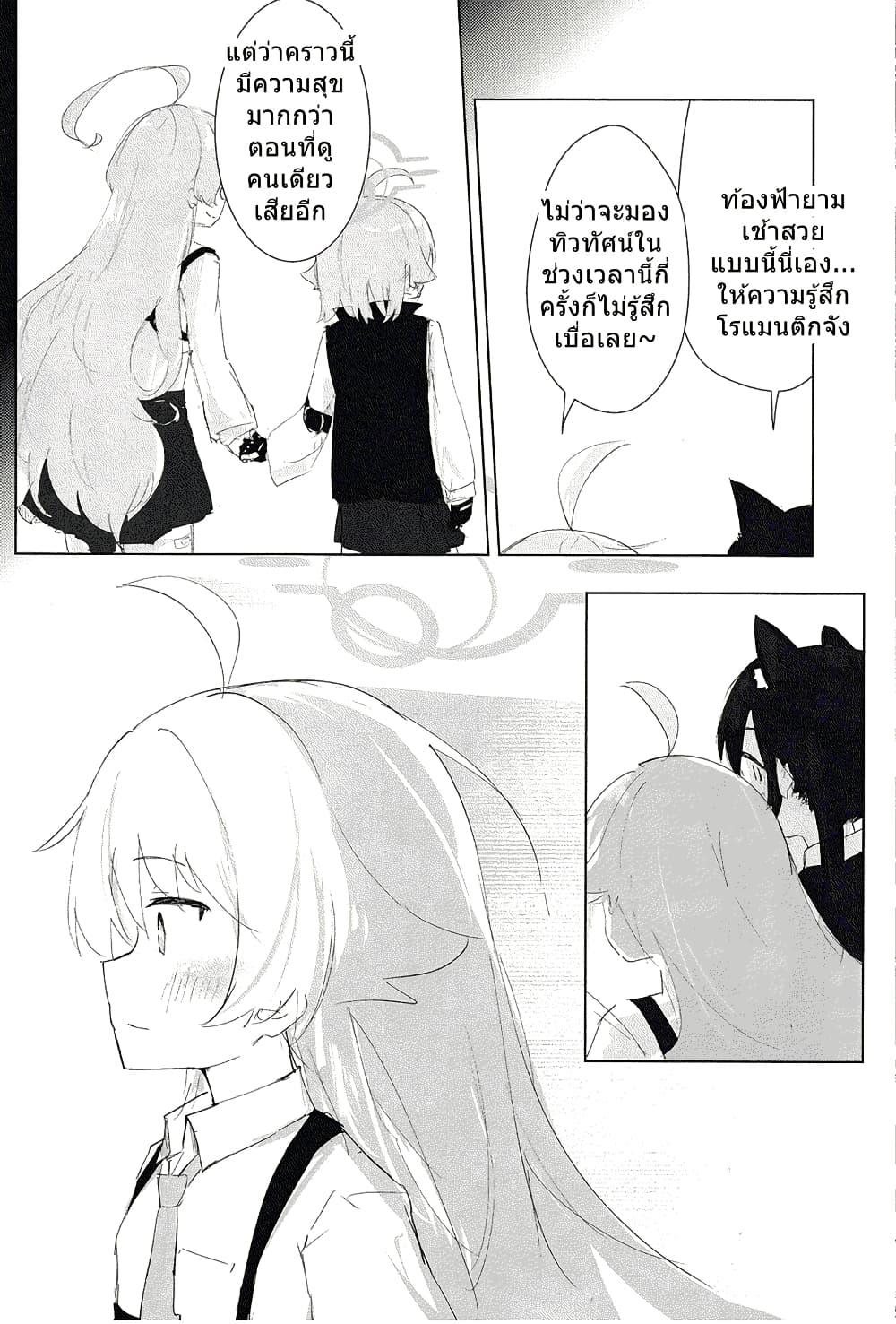 Manga-lc-com อ่านมังงะ อ่านการ์ตูน ออนไลน์ ฟรี Blue Archive Karakawanaide Hoshino-senpai By Ikafriiiii ตอนที่ 1 2 3 4 5 6 7 8 9 10 11 12 13 14 ฟรี ไม่มีโฆษณา Manga-lc - อ่าน มังงะ อ่าน การ์ตูน ออนไลน์ อ่านมังงะ ฟรี