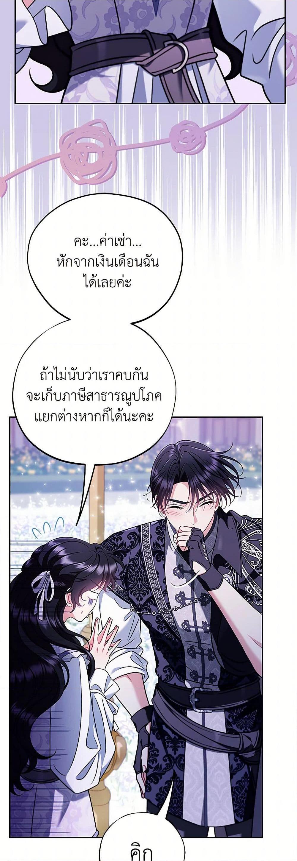 Manga-lc-com อ่านมังงะ อ่านการ์ตูน ออนไลน์ ฟรี I Will Become the Villain’s Poison Taster ตอนที่ 1 2 3 4 5 6 7 8 9 10 11 12 13 14 ฟรี ไม่มีโฆษณา Manga-lc - อ่าน มังงะ อ่าน การ์ตูน ออนไลน์ อ่านมังงะ ฟรี