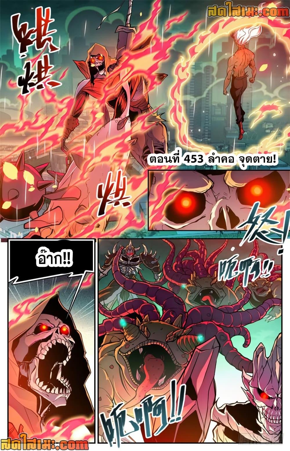 Manga-lc-com อ่านมังงะ อ่านการ์ตูน ออนไลน์ ฟรี Versatile Mage จอมเวทย์เต็มพิกัด ตอนที่ 1 2 3 4 5 6 7 8 9 10 11 12 13 14 ฟรี ไม่มีโฆษณา Manga-lc - อ่าน มังงะ อ่าน การ์ตูน ออนไลน์ อ่านมังงะ ฟรี