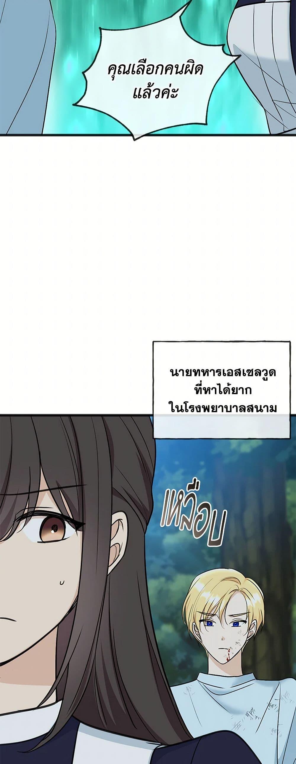 Manga-lc-com อ่านมังงะ อ่านการ์ตูน ออนไลน์ ฟรี Flowers May Wither but You Remain ตอนที่ 1 2 3 4 5 6 7 8 9 10 11 12 13 14 ฟรี ไม่มีโฆษณา Manga-lc - อ่าน มังงะ อ่าน การ์ตูน ออนไลน์ อ่านมังงะ ฟรี