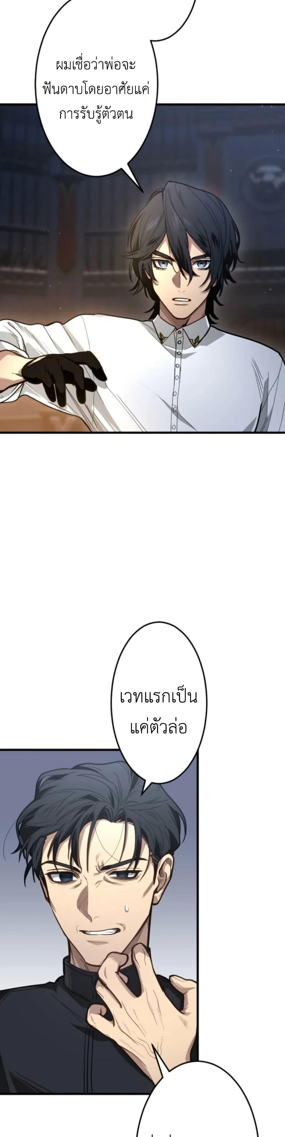 Manga-lc-com อ่านมังงะ อ่านการ์ตูน ออนไลน์ ฟรี The Magic Theory of the Regressed Sword Saint ตอนที่ 1 2 3 4 5 6 7 8 9 10 11 12 13 14 ฟรี ไม่มีโฆษณา Manga-lc - อ่าน มังงะ อ่าน การ์ตูน ออนไลน์ อ่านมังงะ ฟรี