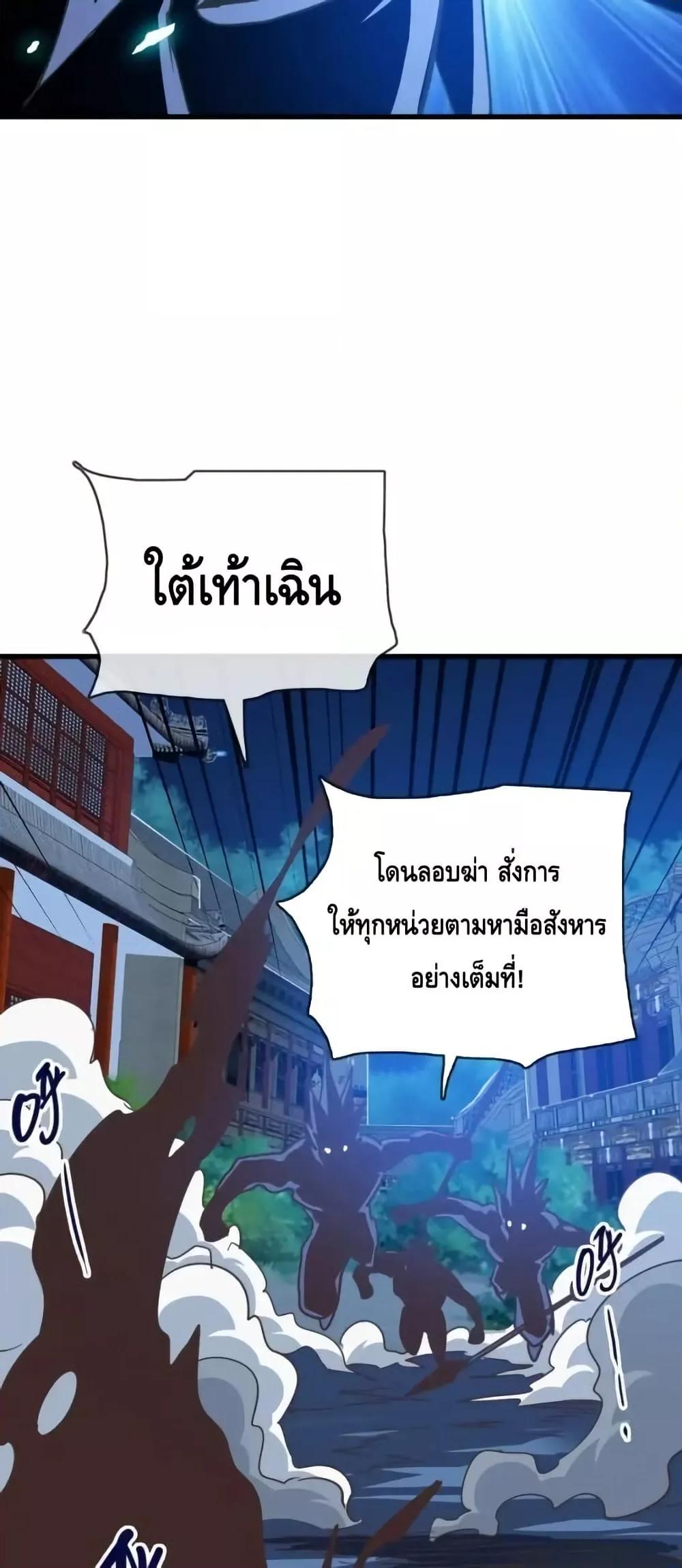 Manga-lc-com อ่านมังงะ อ่านการ์ตูน ออนไลน์ ฟรี CrazyLeveling ตอนที่ 1 2 3 4 5 6 7 8 9 10 11 12 13 14 ฟรี ไม่มีโฆษณา Manga-lc - อ่าน มังงะ อ่าน การ์ตูน ออนไลน์ อ่านมังงะ ฟรี