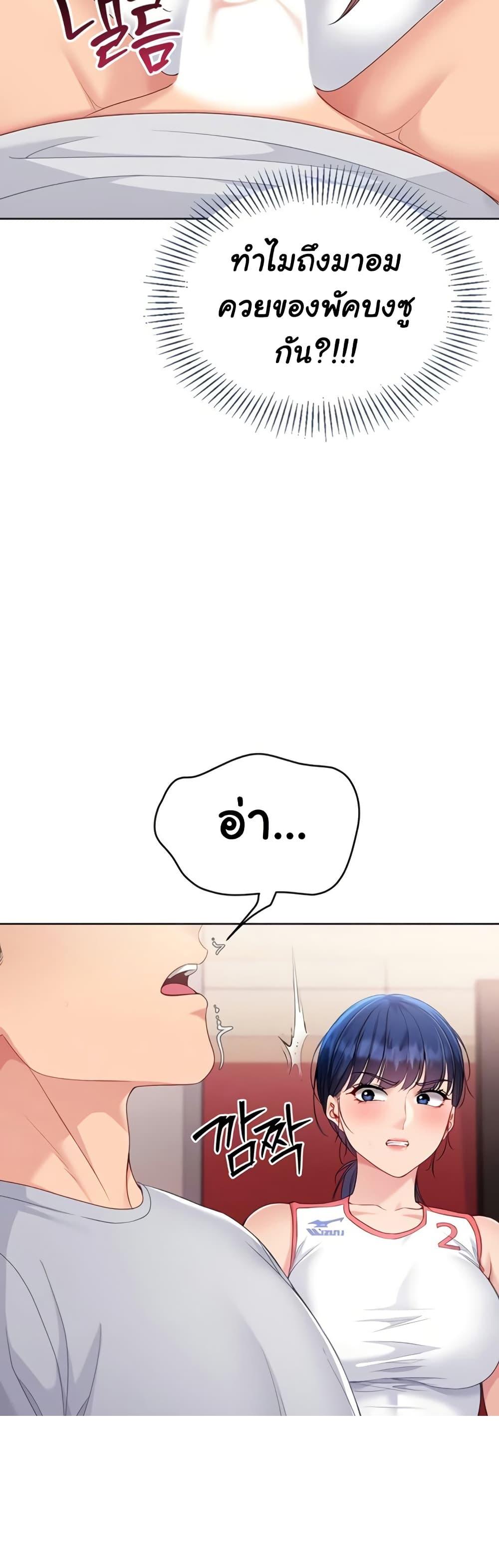 Doujin-Lc- อ่าน โดจิน มังฮวา เกาหลี ญี่ปุ่น จีน แปลไทย Set It! ตอนที่ 1 2 3 4 5 6 7 8 9 10 11 12 13 14 ฟรี ไม่มีโฆษณา อ่าน โดจิน Manhwa เกาหลี ญี่ปุ่น จีน เรามีครบ คัดมาให้เน้นๆ โดจิน 18+ รับประกันความฟินโดย  Doujin Lc