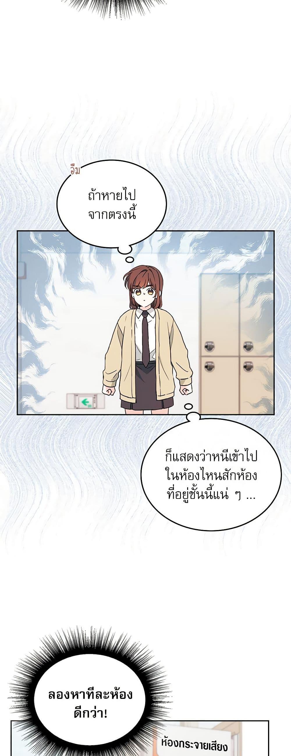 Manga-lc-com อ่านมังงะ อ่านการ์ตูน ออนไลน์ ฟรี My Life as an Internet Novel ตอนที่ 1 2 3 4 5 6 7 8 9 10 11 12 13 14 ฟรี ไม่มีโฆษณา Manga-lc - อ่าน มังงะ อ่าน การ์ตูน ออนไลน์ อ่านมังงะ ฟรี