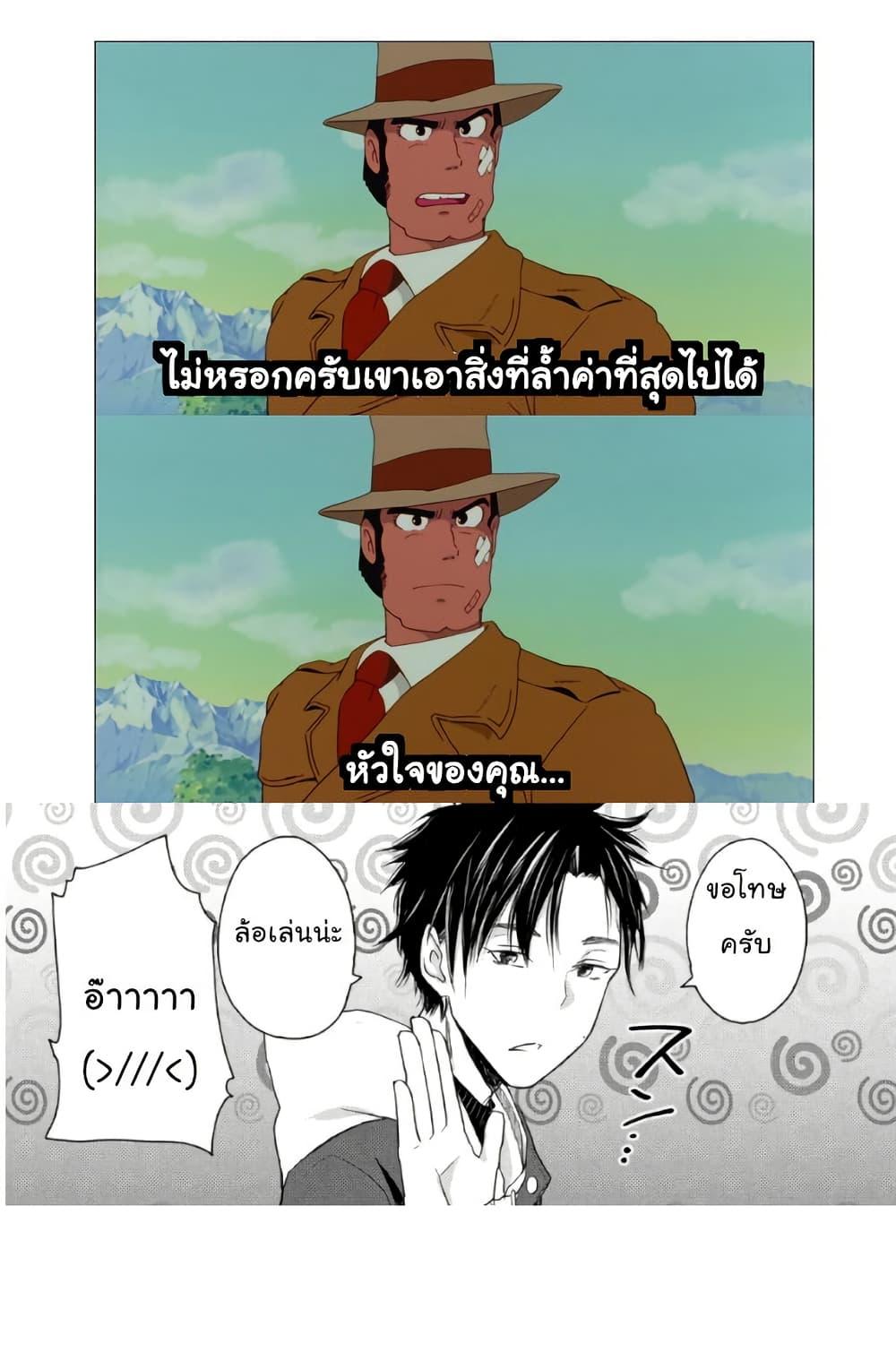 Manga-lc-com อ่านมังงะ อ่านการ์ตูน ออนไลน์ ฟรี Josou Shite Off-kai ni Sanka Shite mita. ตอนที่ 1 2 3 4 5 6 7 8 9 10 11 12 13 14 ฟรี ไม่มีโฆษณา Manga-lc - อ่าน มังงะ อ่าน การ์ตูน ออนไลน์ อ่านมังงะ ฟรี