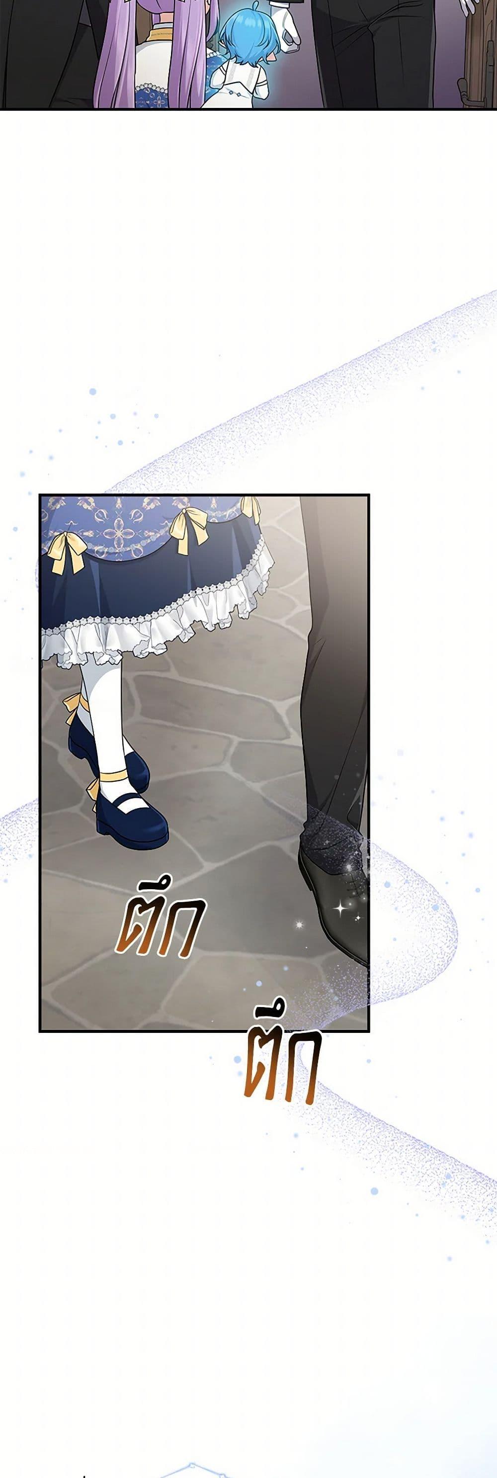 Manga-lc-com อ่านมังงะ อ่านการ์ตูน ออนไลน์ ฟรี I Played the Role of the Adopted Daughter Too Well ตอนที่ 1 2 3 4 5 6 7 8 9 10 11 12 13 14 ฟรี ไม่มีโฆษณา Manga-lc - อ่าน มังงะ อ่าน การ์ตูน ออนไลน์ อ่านมังงะ ฟรี