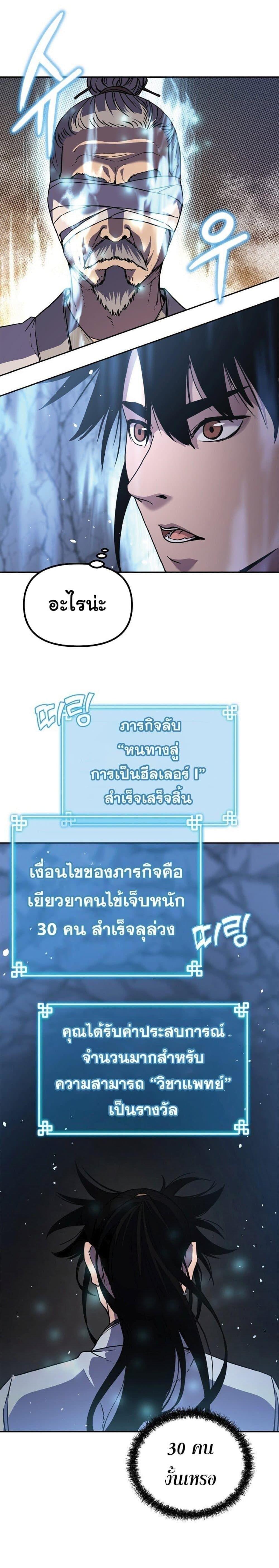 Manga-lc-com อ่านมังงะ อ่านการ์ตูน ออนไลน์ ฟรี The Reborn Ranker Chronicles ตอนที่ 1 2 3 4 5 6 7 8 9 10 11 12 13 14 ฟรี ไม่มีโฆษณา Manga-lc - อ่าน มังงะ อ่าน การ์ตูน ออนไลน์ อ่านมังงะ ฟรี