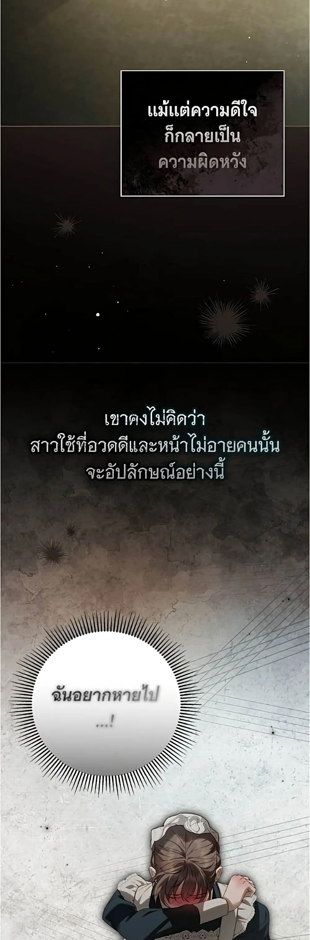Manga-lc-com อ่านมังงะ อ่านการ์ตูน ออนไลน์ ฟรี The Count’s Secret Maid ตอนที่ 1 2 3 4 5 6 7 8 9 10 11 12 13 14 ฟรี ไม่มีโฆษณา Manga-lc - อ่าน มังงะ อ่าน การ์ตูน ออนไลน์ อ่านมังงะ ฟรี