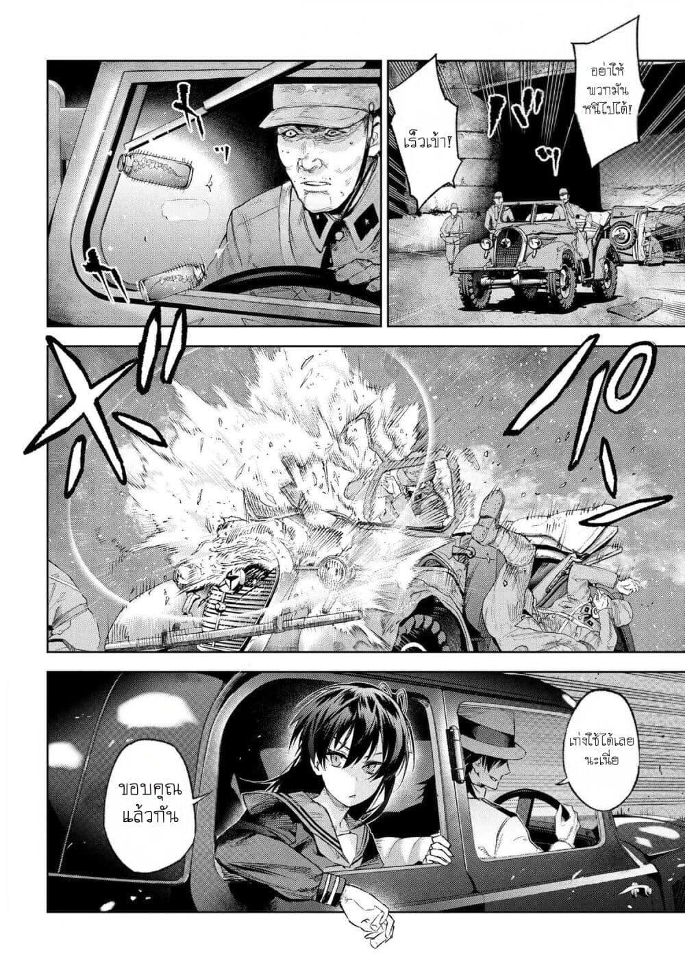 Manga-lc-com อ่านมังงะ อ่านการ์ตูน ออนไลน์ ฟรี FateType Redline ตอนที่ 1 2 3 4 5 6 7 8 9 10 11 12 13 14 ฟรี ไม่มีโฆษณา Manga-lc - อ่าน มังงะ อ่าน การ์ตูน ออนไลน์ อ่านมังงะ ฟรี