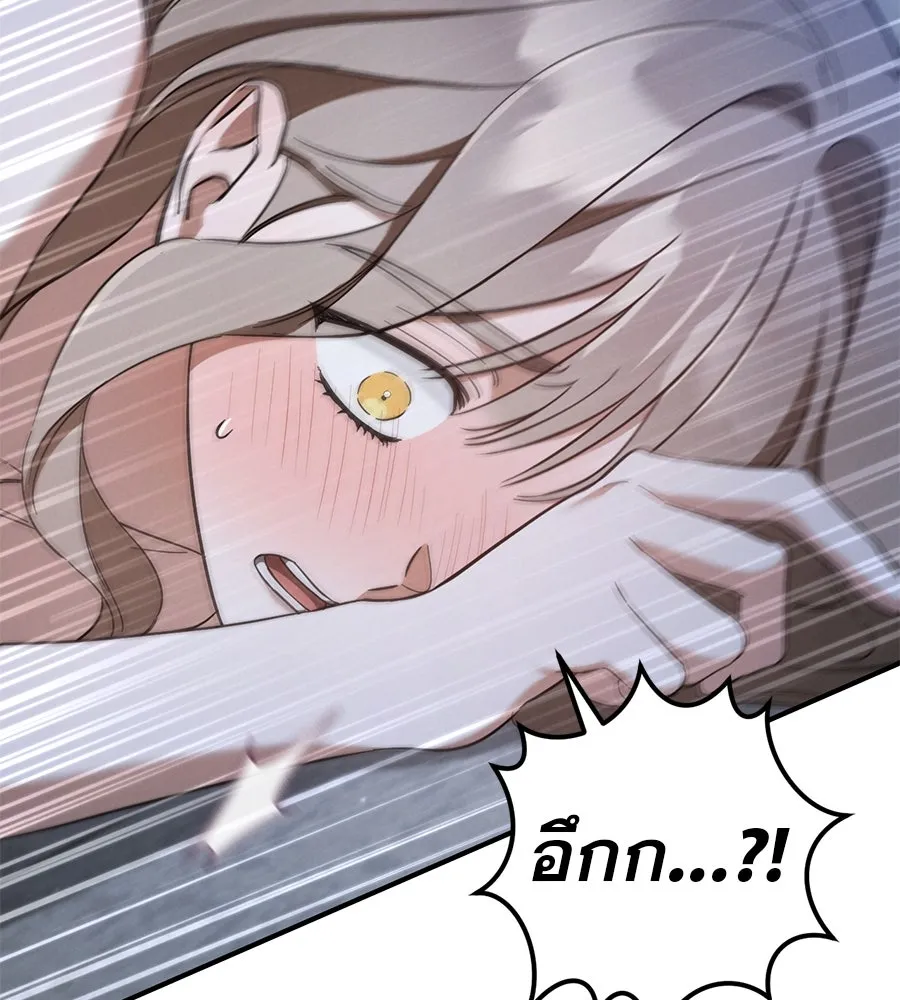 เรือนจำรัก ตอนที่ 68 รูปที่ 32