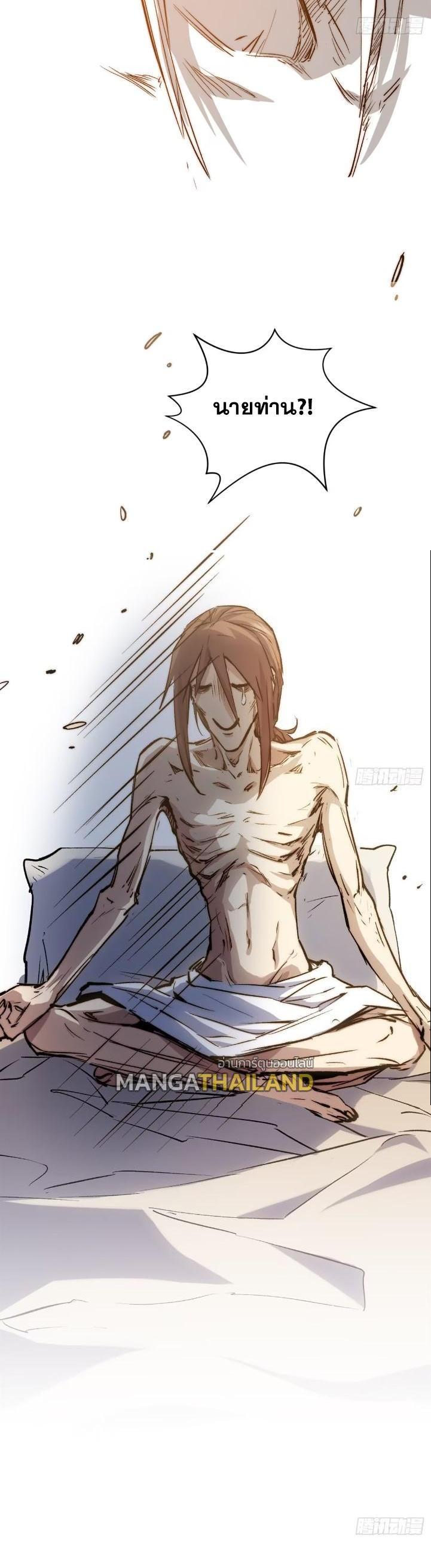 Manga-lc-com อ่านมังงะ อ่านการ์ตูน ออนไลน์ ฟรี Top Tier Providence ตอนที่ 1 2 3 4 5 6 7 8 9 10 11 12 13 14 ฟรี ไม่มีโฆษณา Manga-lc - อ่าน มังงะ อ่าน การ์ตูน ออนไลน์ อ่านมังงะ ฟรี