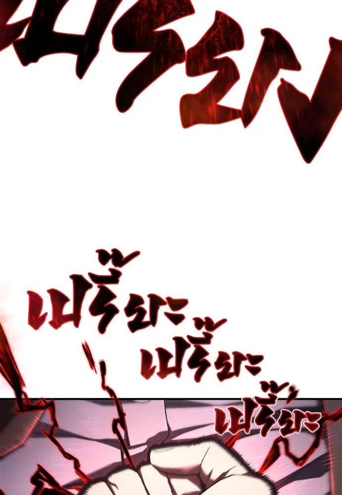 เพชฌฆาตลงทัณฑ์ ตอนที่ 49 รูปที่ 34