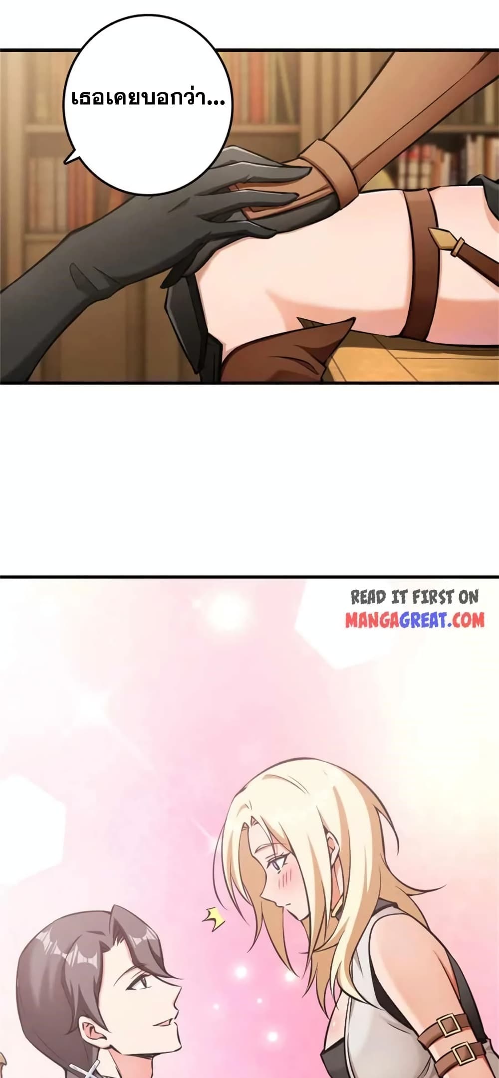 Manga-lc-com อ่านมังงะ อ่านการ์ตูน ออนไลน์ ฟรี Release That Witch ตอนที่ 1 2 3 4 5 6 7 8 9 10 11 12 13 14 ฟรี ไม่มีโฆษณา Manga-lc - อ่าน มังงะ อ่าน การ์ตูน ออนไลน์ อ่านมังงะ ฟรี